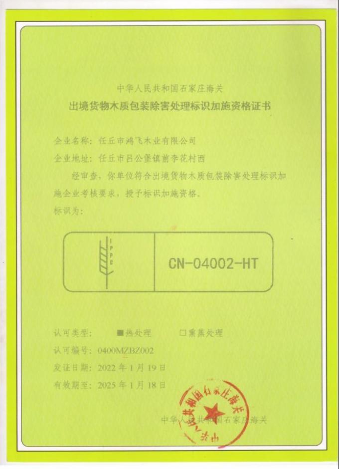 2 1/4&prime; &prime; X. 099&prime; &prime; Wire Pallet Coil Nails Clavos Helicoidales Screw Shank Diamond Point
